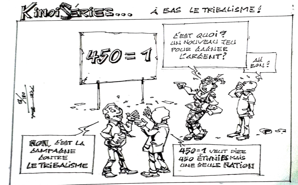 « Les KinoiSéries » vu par Djeis Djemba 1