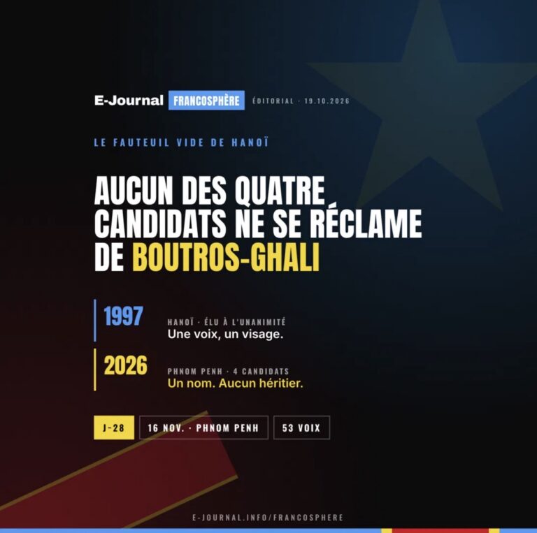 Screenshot E-Journal Kinshasa - Actualités, informations générales, divertissement et détente 137