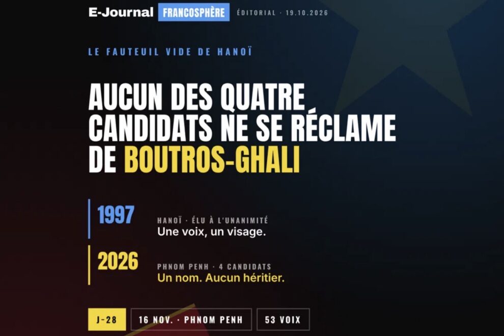 Screenshot E-Journal Kinshasa - Actualités, informations générales, divertissement et détente 3